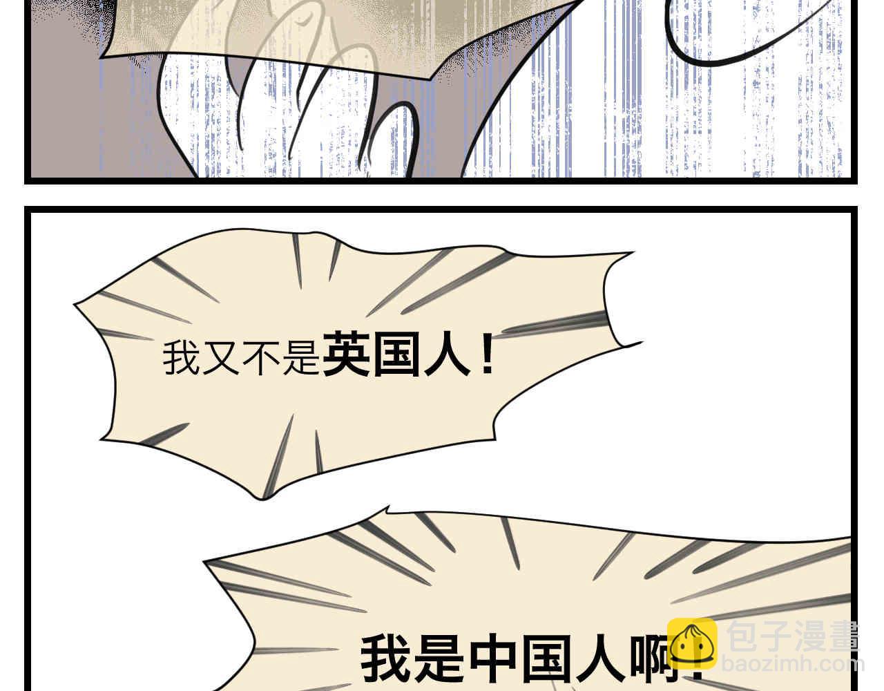 《第一次做妈妈》100.哥哥上网课 第6页
