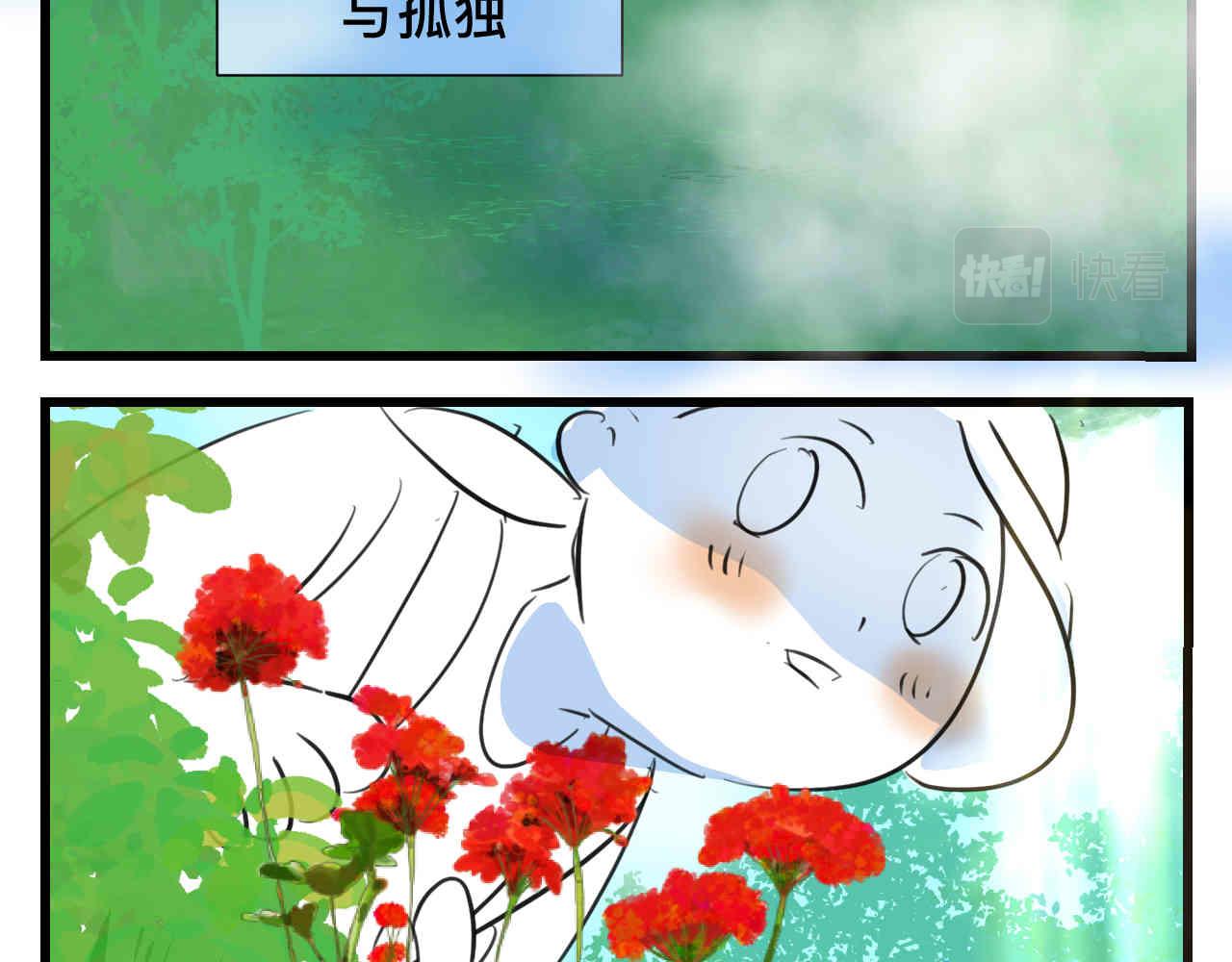 《第一次做妈妈》97.我拿奖了！ 第13页