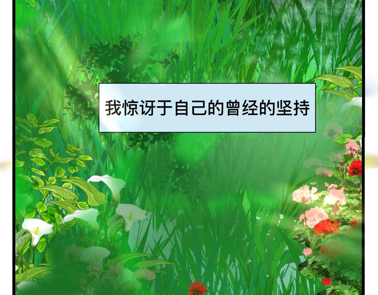 《第一次做妈妈》97.我拿奖了！ 第16页