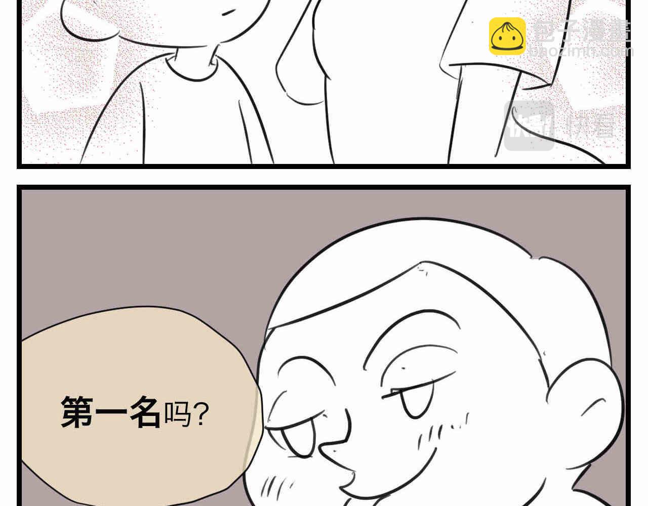 《第一次做妈妈》97.我拿奖了！ 第25页