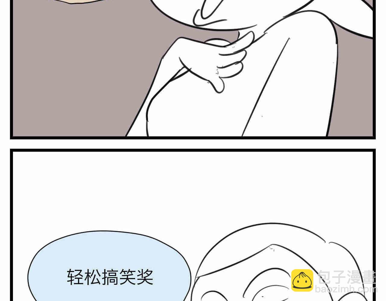 《第一次做妈妈》97.我拿奖了！ 第26页