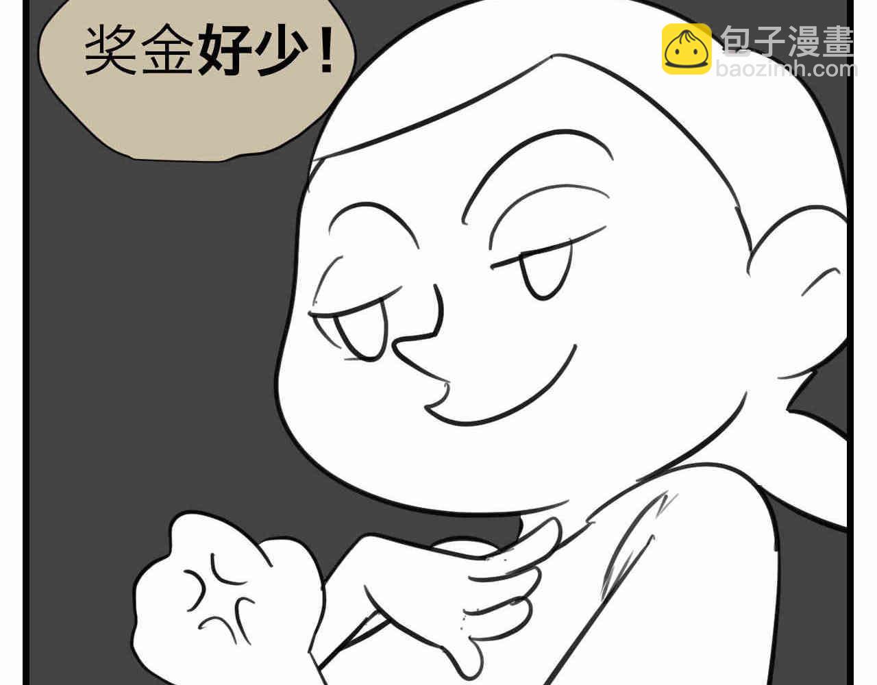 《第一次做妈妈》97.我拿奖了！ 第28页