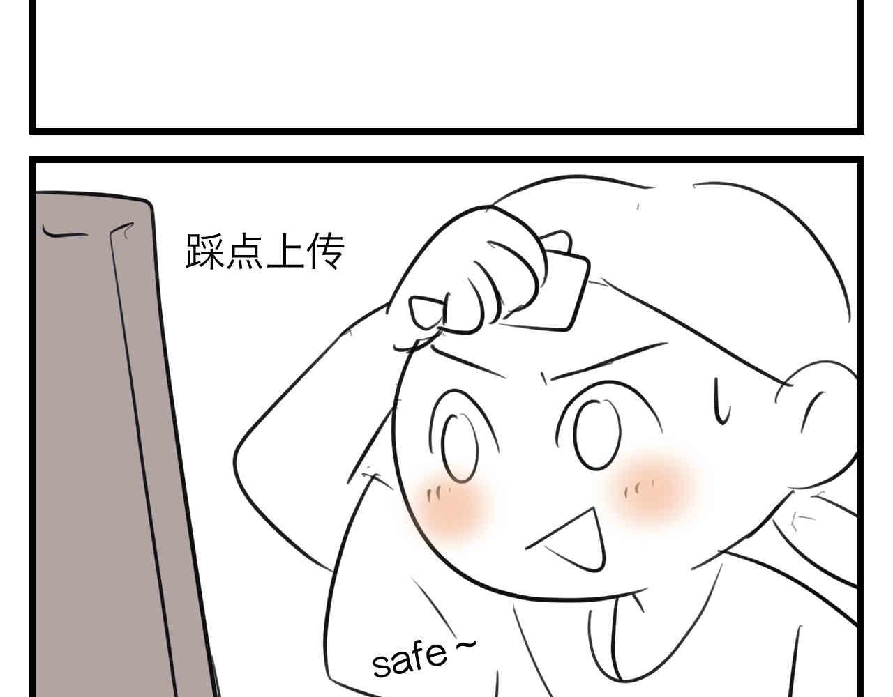 《第一次做妈妈》97.我拿奖了！ 第2页