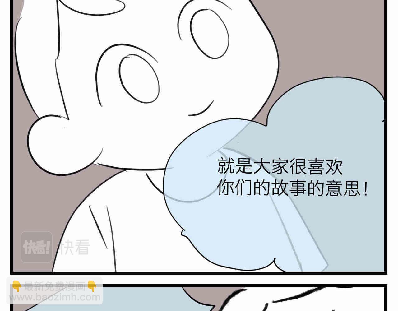 《第一次做妈妈》97.我拿奖了！ 第32页