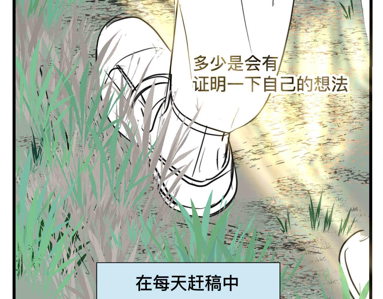 《第一次做妈妈》97.我拿奖了！ 第9页