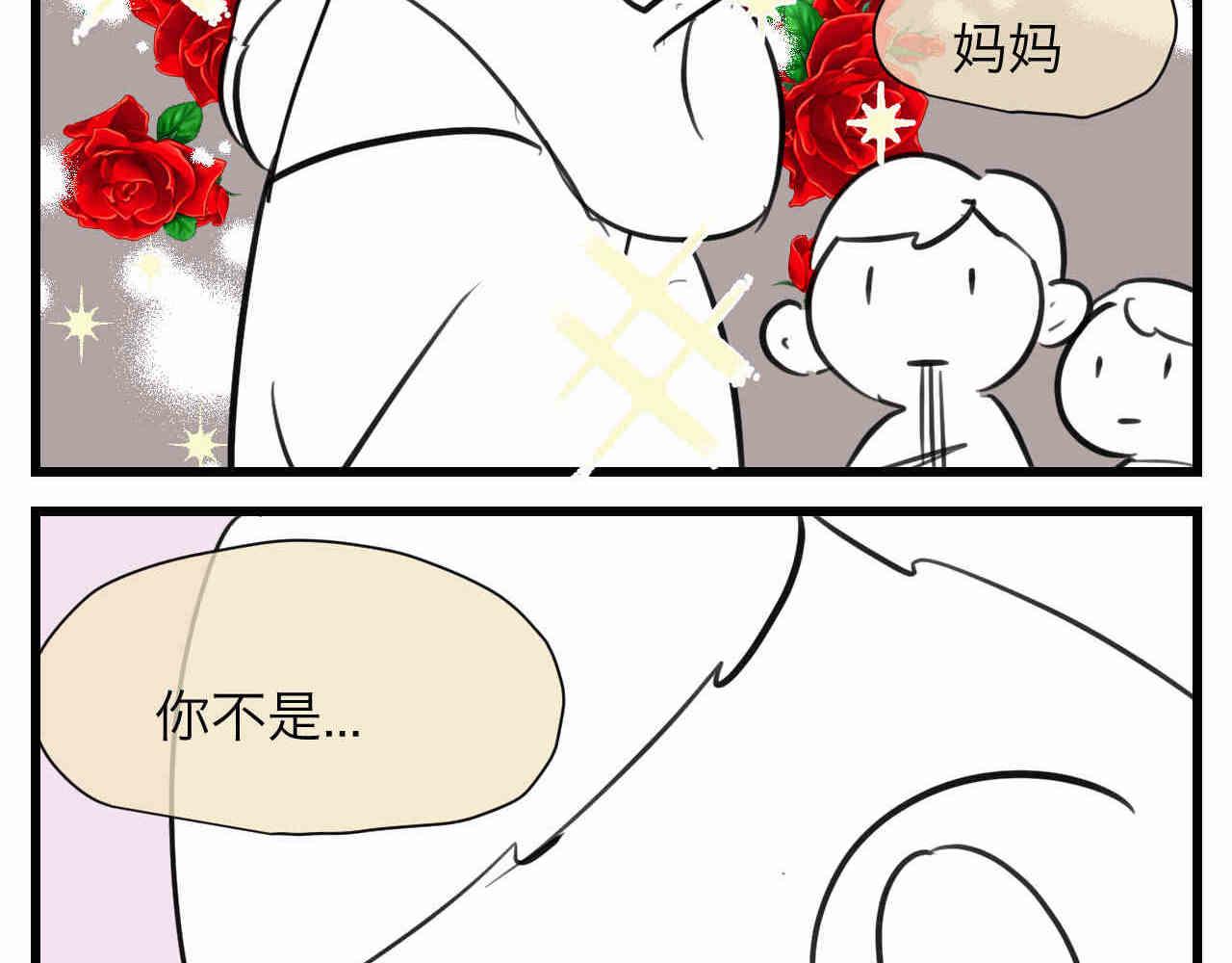 《第一次做妈妈》102.想要一个哥哥 第10页