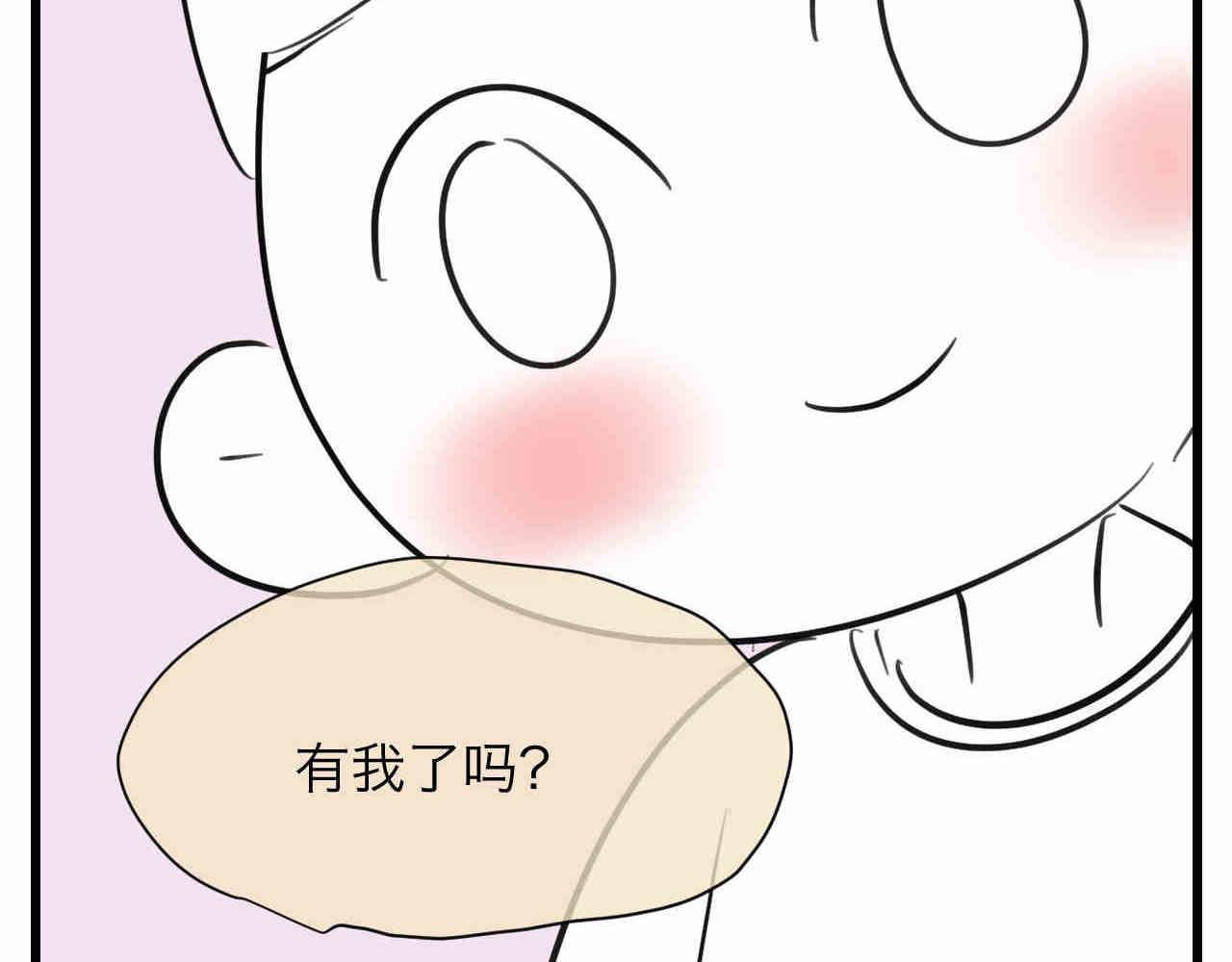 《第一次做妈妈》102.想要一个哥哥 第11页