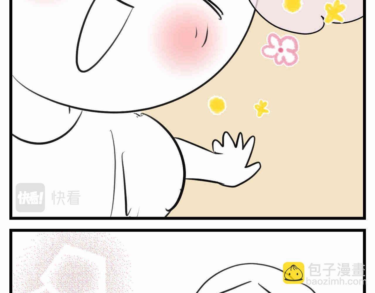 《第一次做妈妈》102.想要一个哥哥 第13页
