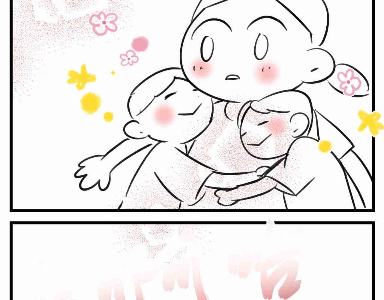 《第一次做妈妈》102.想要一个哥哥 第14页