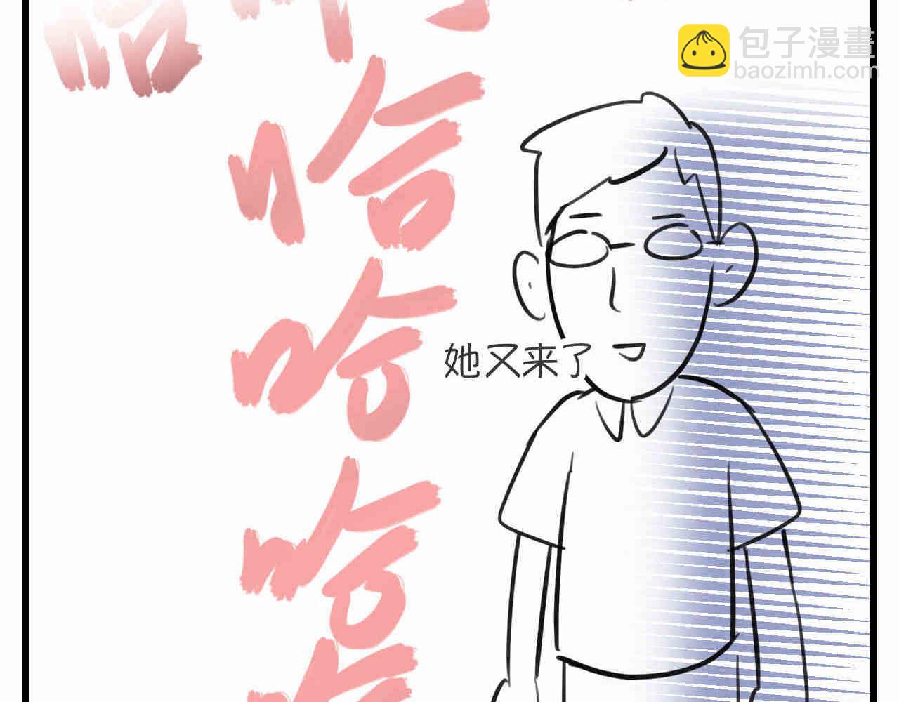 《第一次做妈妈》102.想要一个哥哥 第15页
