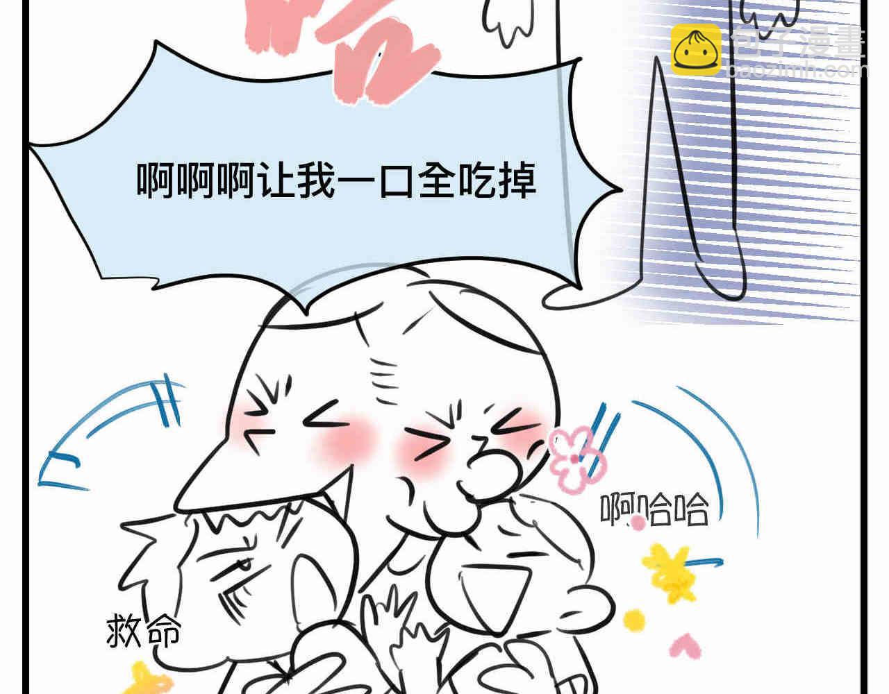 《第一次做妈妈》102.想要一个哥哥 第16页
