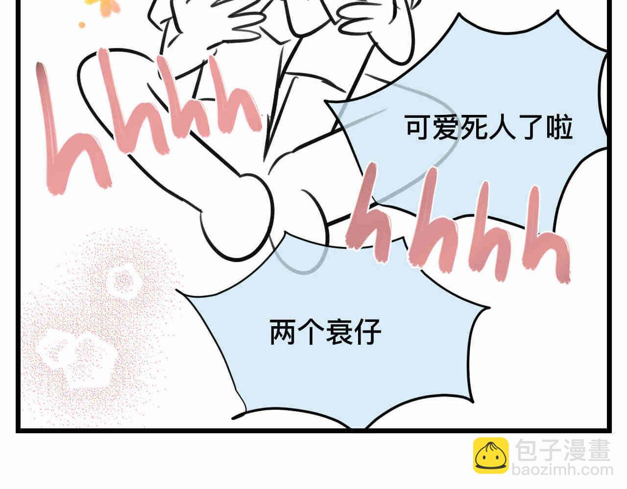 《第一次做妈妈》102.想要一个哥哥 第17页