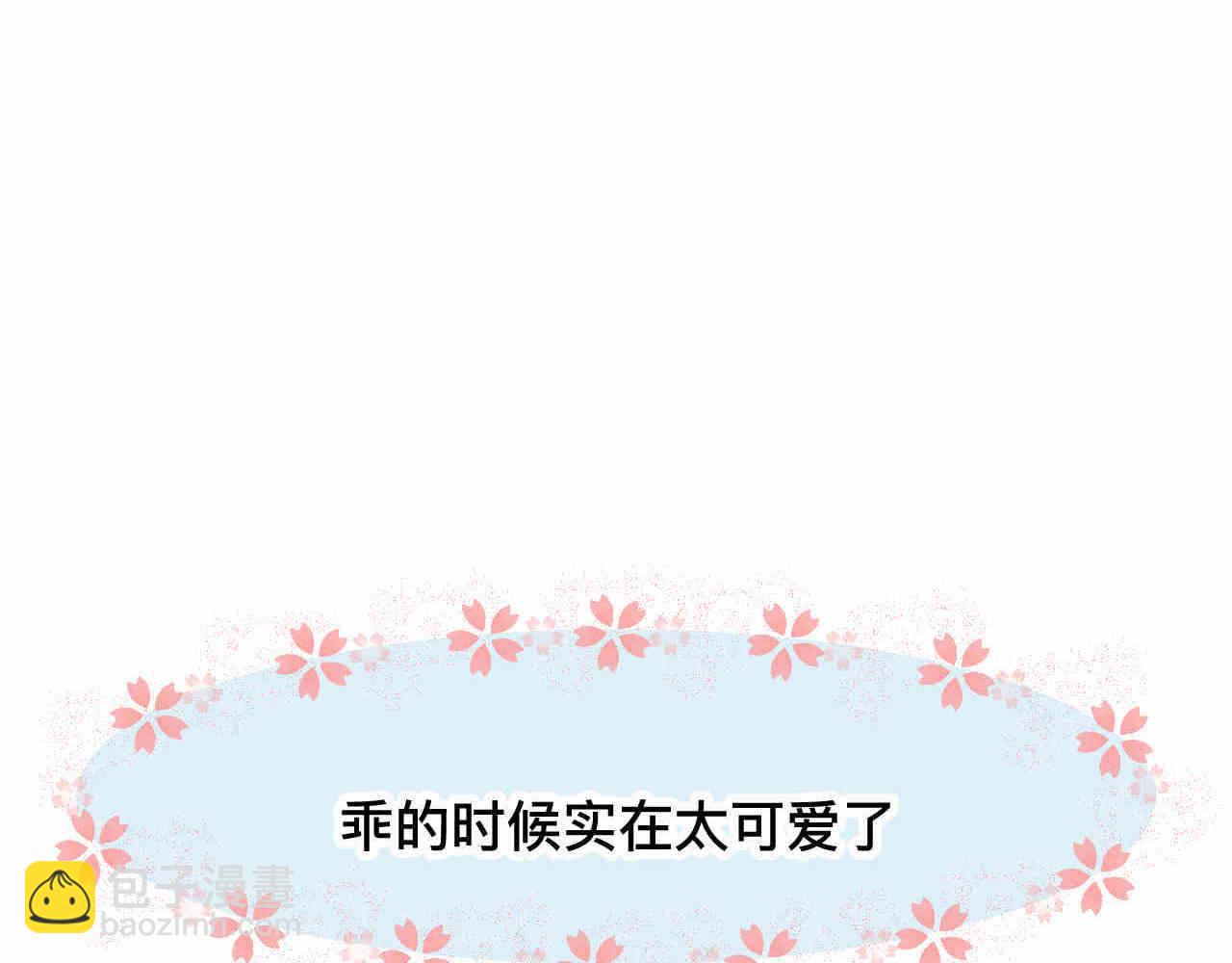 《第一次做妈妈》102.想要一个哥哥 第18页