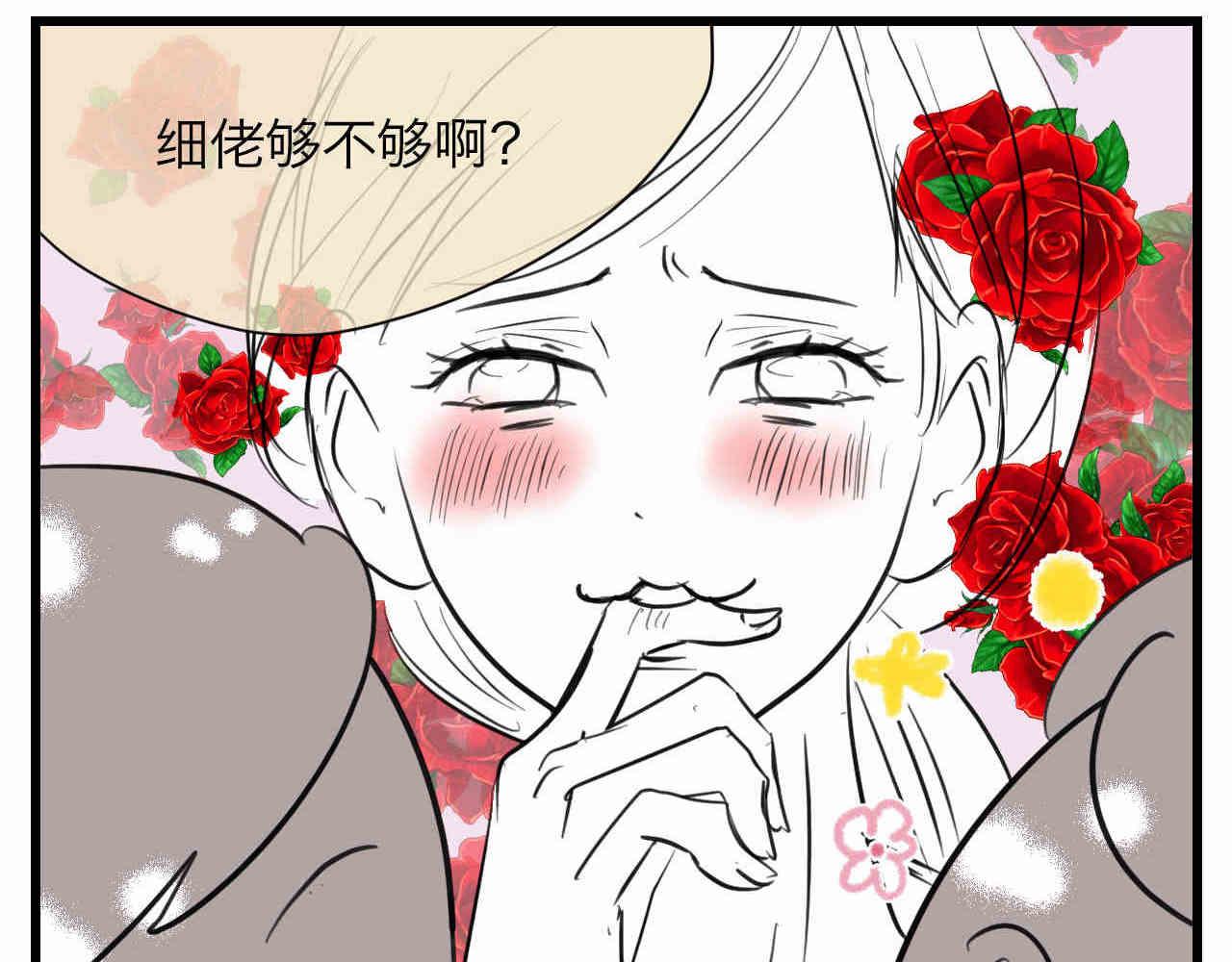 《第一次做妈妈》102.想要一个哥哥 第7页