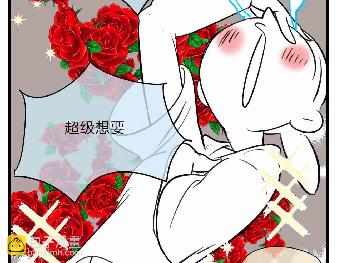 《第一次做妈妈》102.想要一个哥哥 第9页
