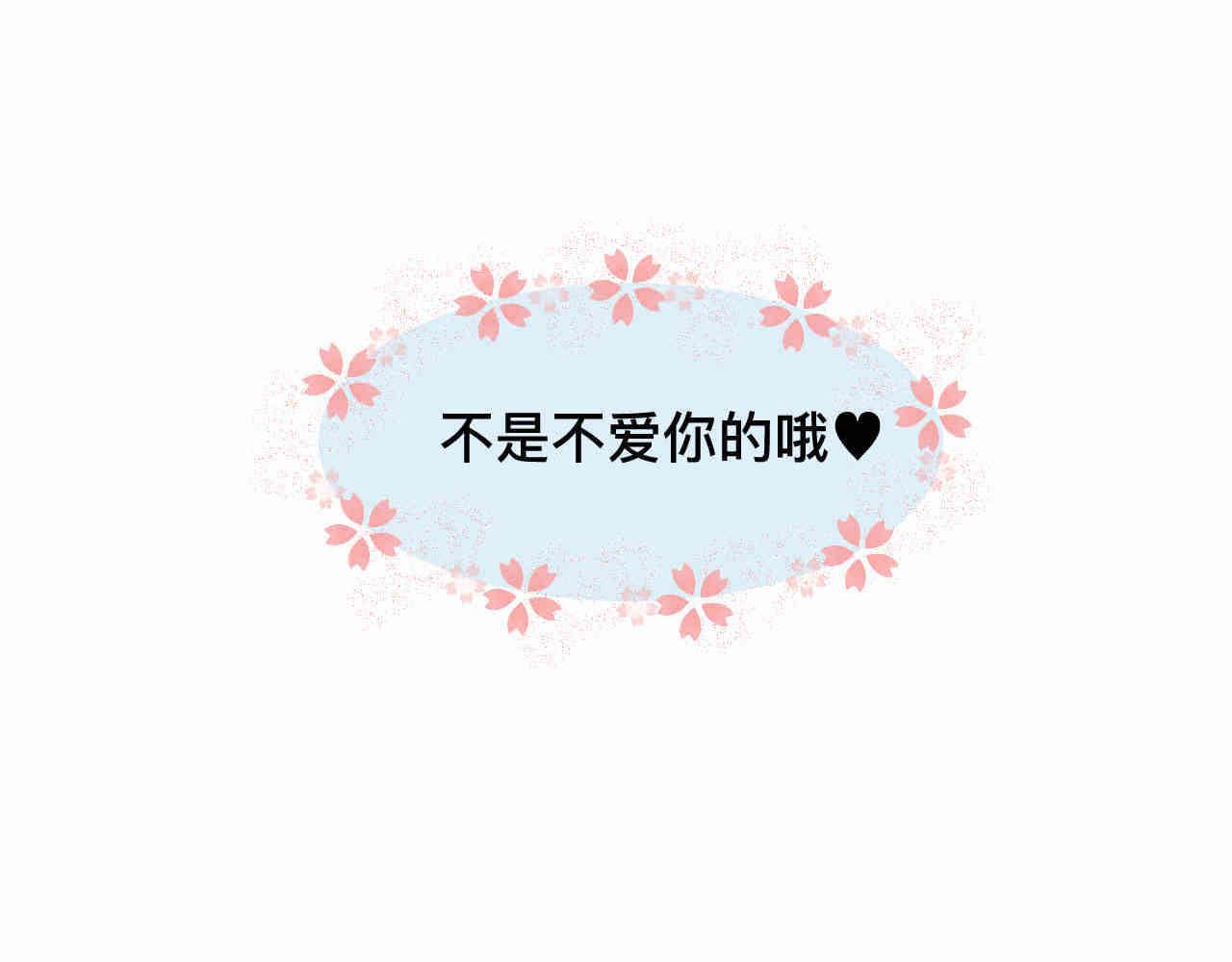 《第一次做妈妈》103.复课了 第23页