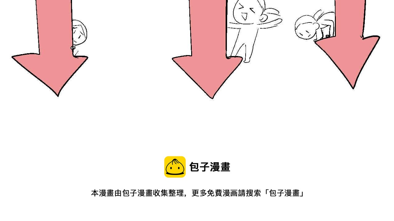 《第一次做妈妈》103.复课了 第29页