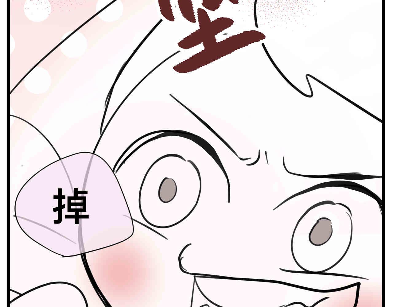 《第一次做妈妈》104.弟弟的5元 第19页