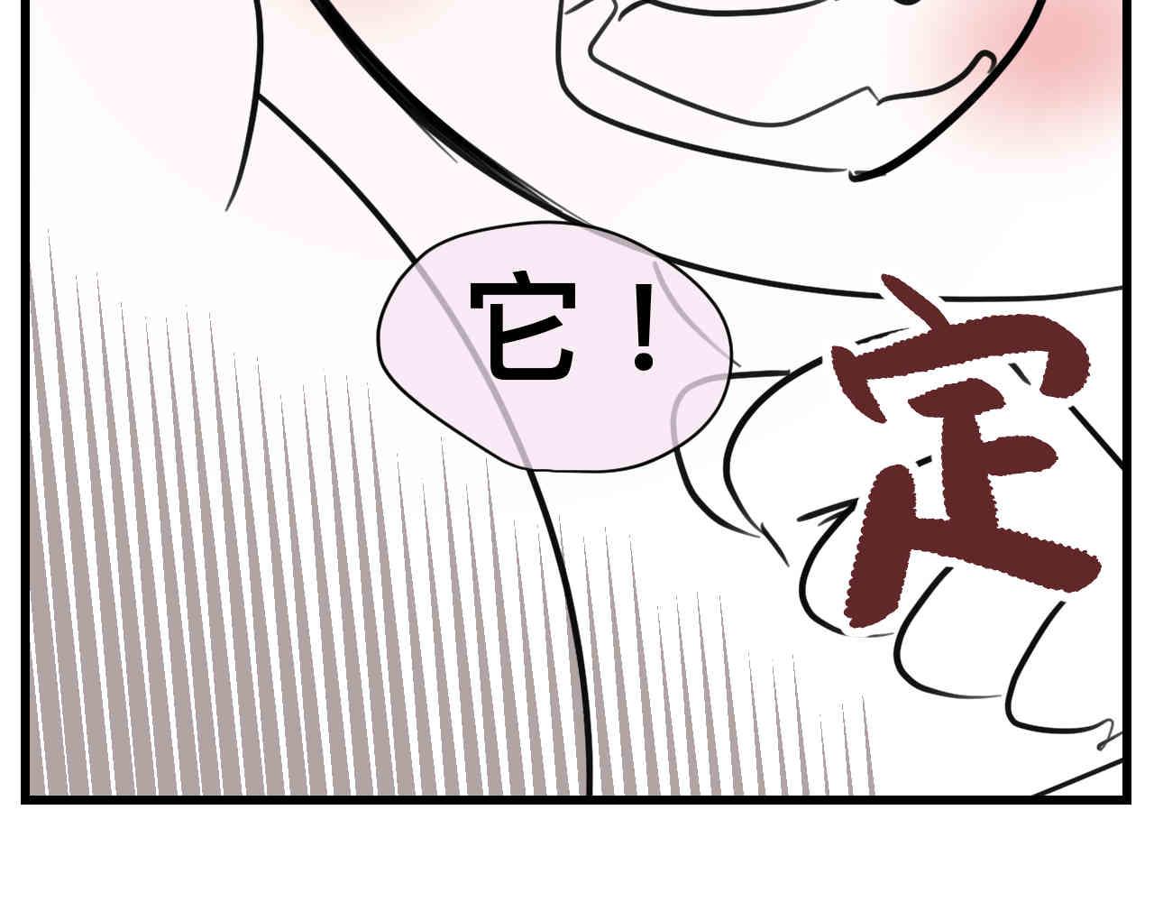 《第一次做妈妈》104.弟弟的5元 第20页