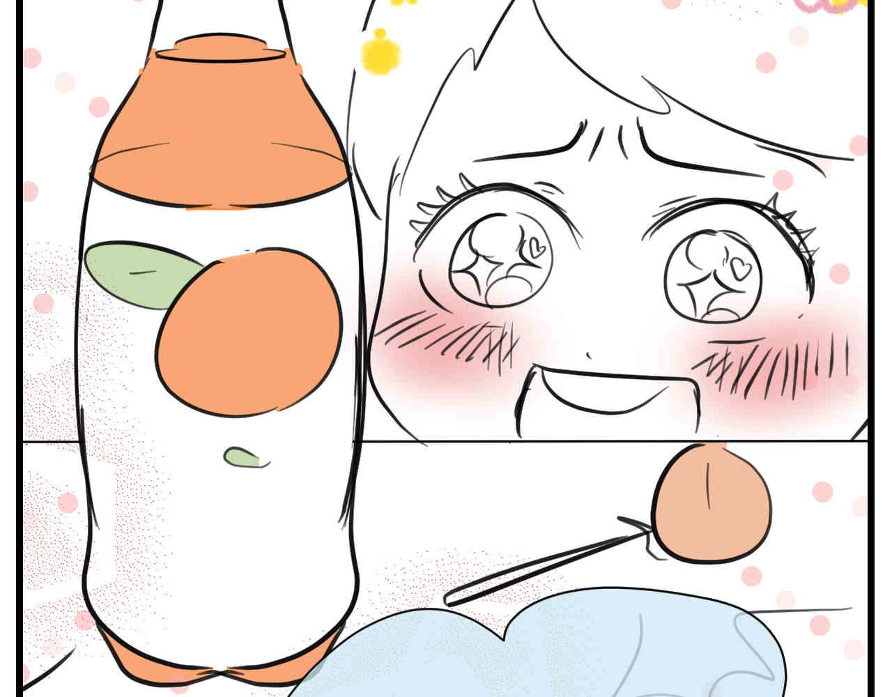《第一次做妈妈》104.弟弟的5元 第7页