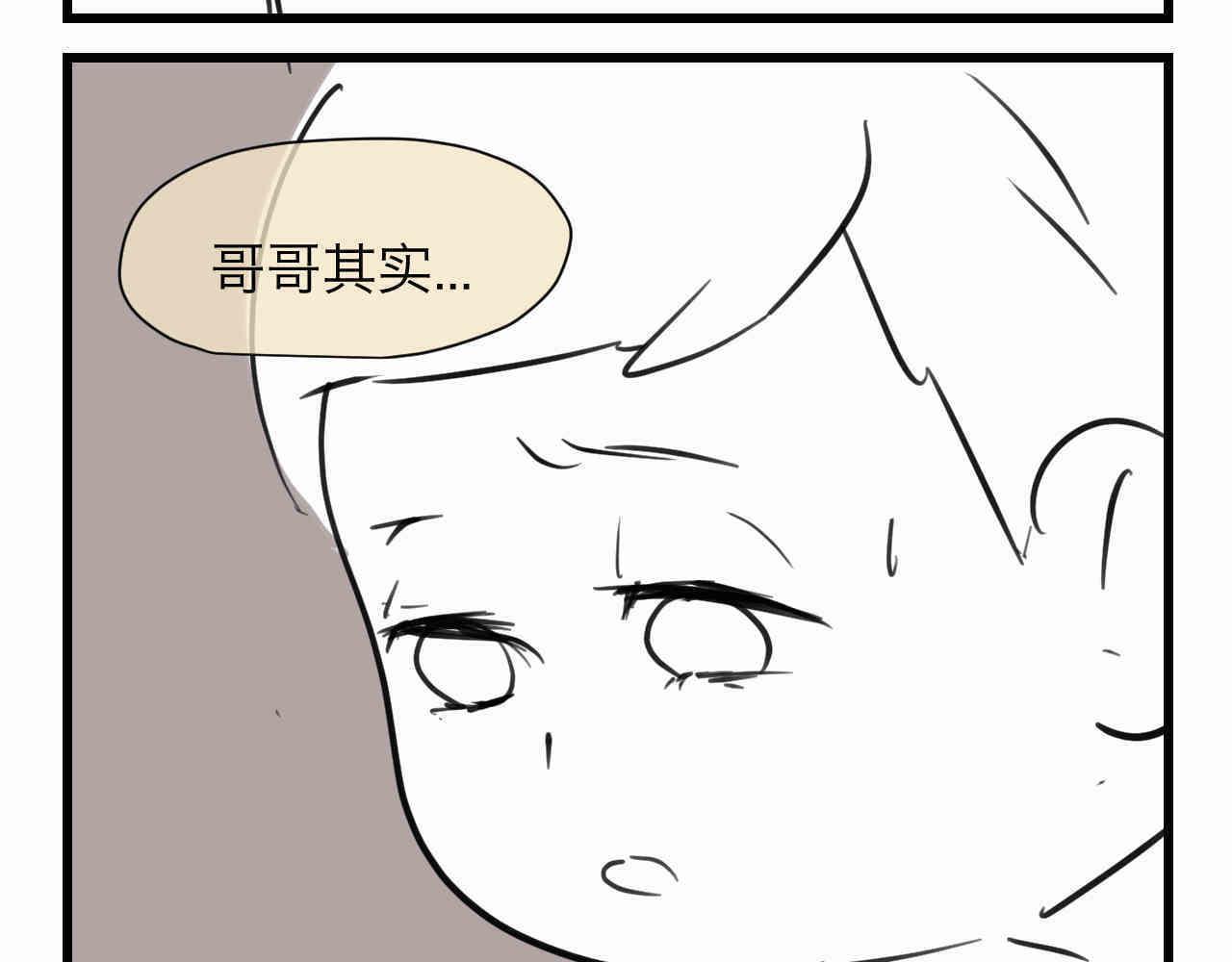 《第一次做妈妈》101.哥哥的运动作业 第17页