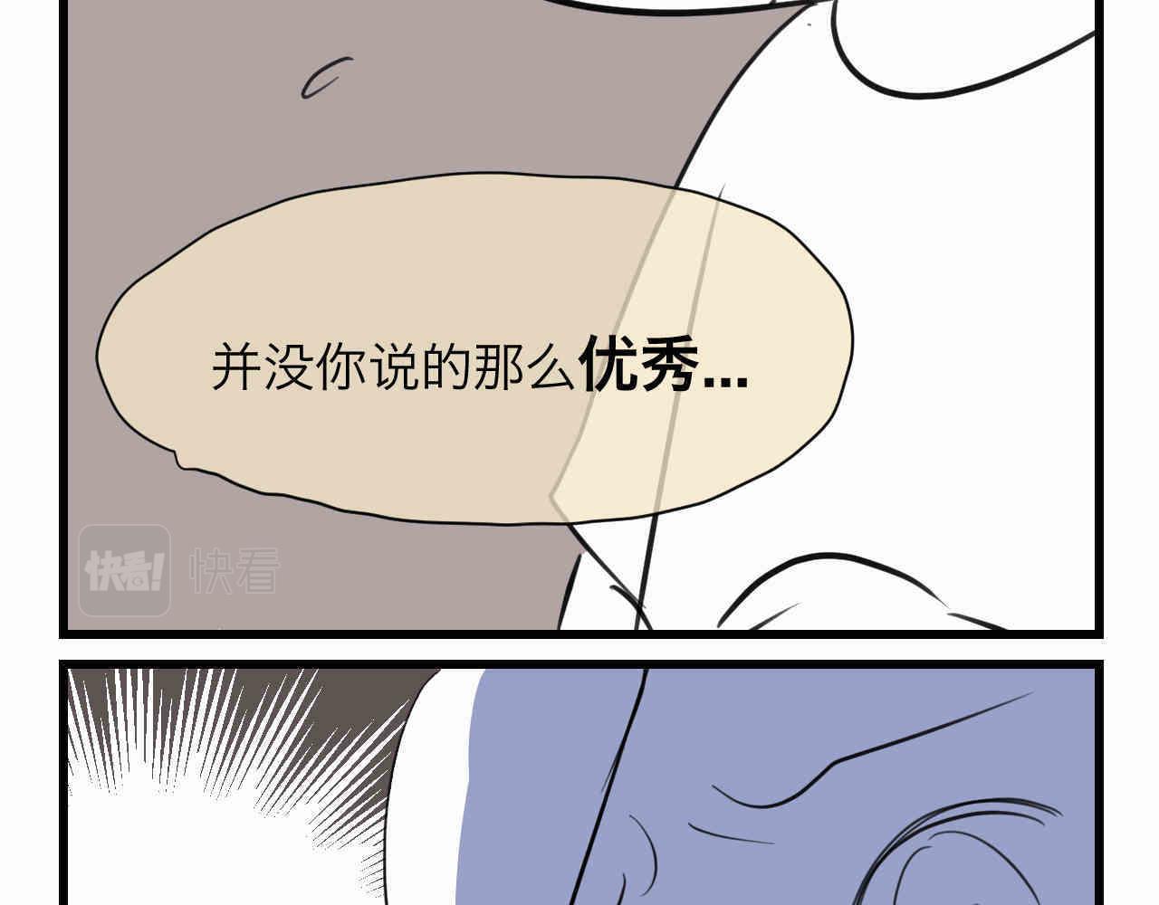 《第一次做妈妈》101.哥哥的运动作业 第18页