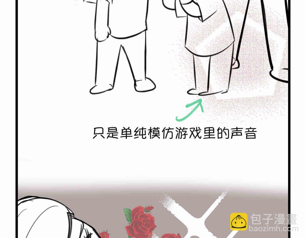 《第一次做妈妈》101.哥哥的运动作业 第21页