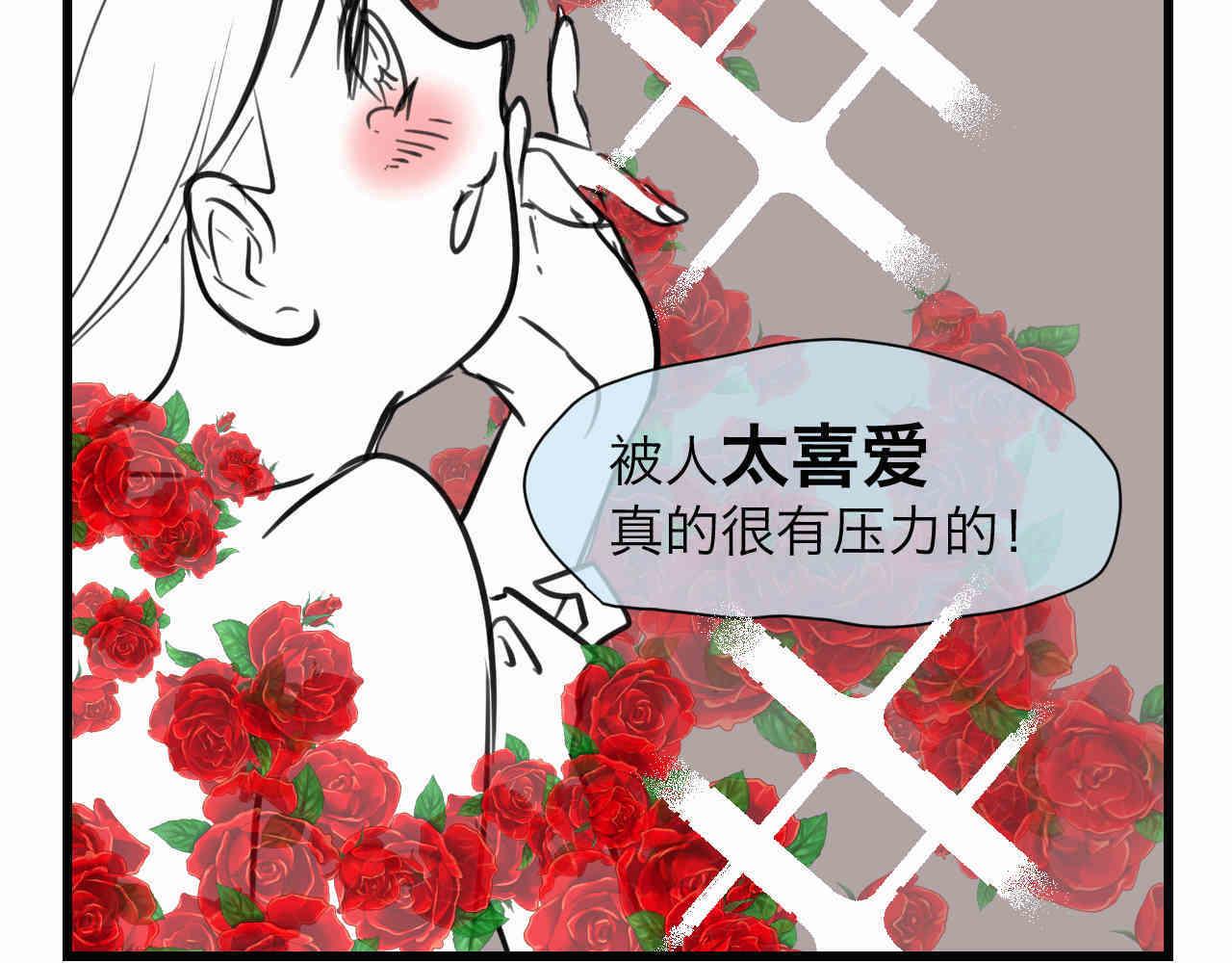 《第一次做妈妈》101.哥哥的运动作业 第22页