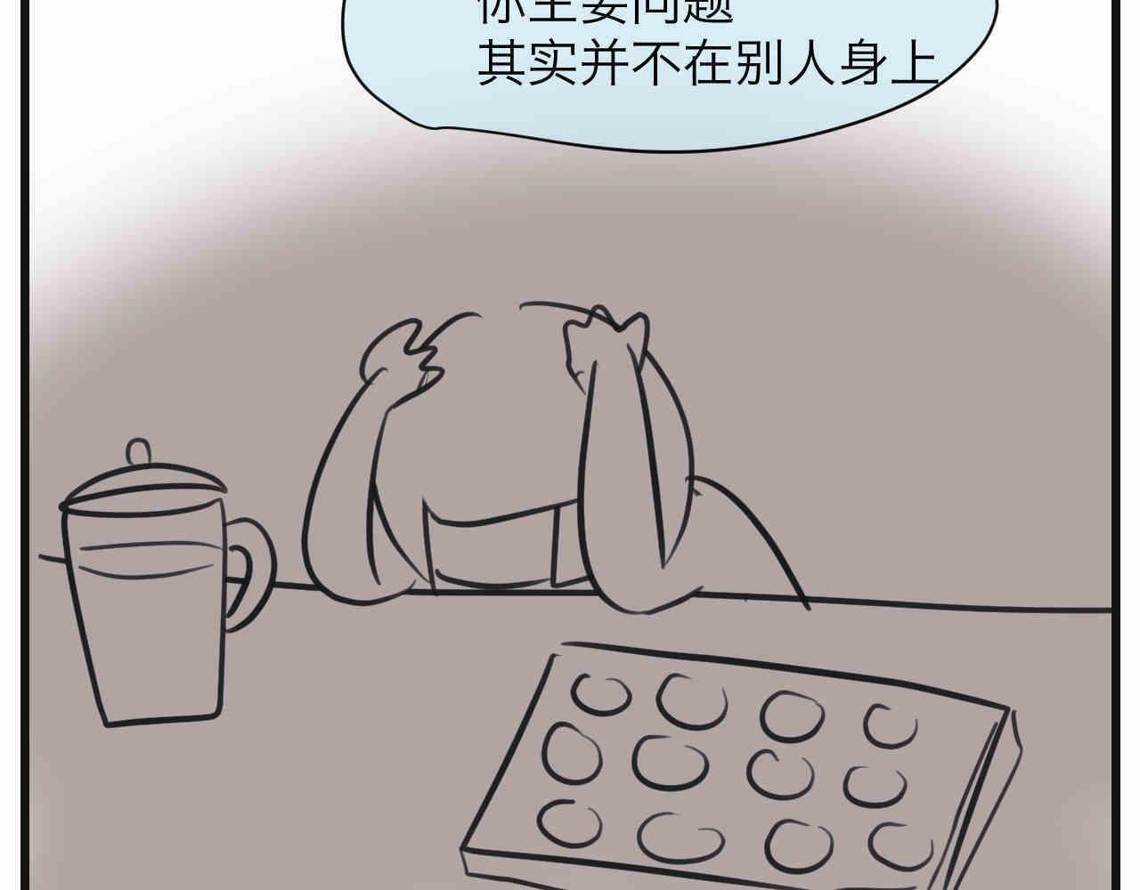 《第一次做妈妈》108.烦恼的小客人4 第11页