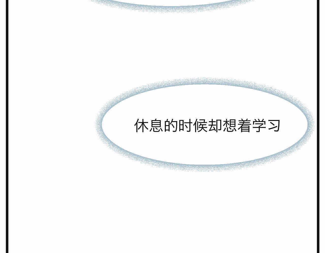 《第一次做妈妈》108.烦恼的小客人4 第13页