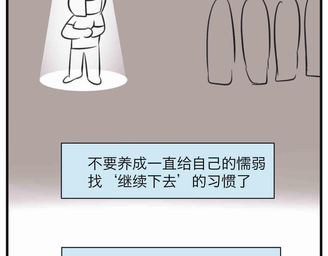 《第一次做妈妈》108.烦恼的小客人4 第15页