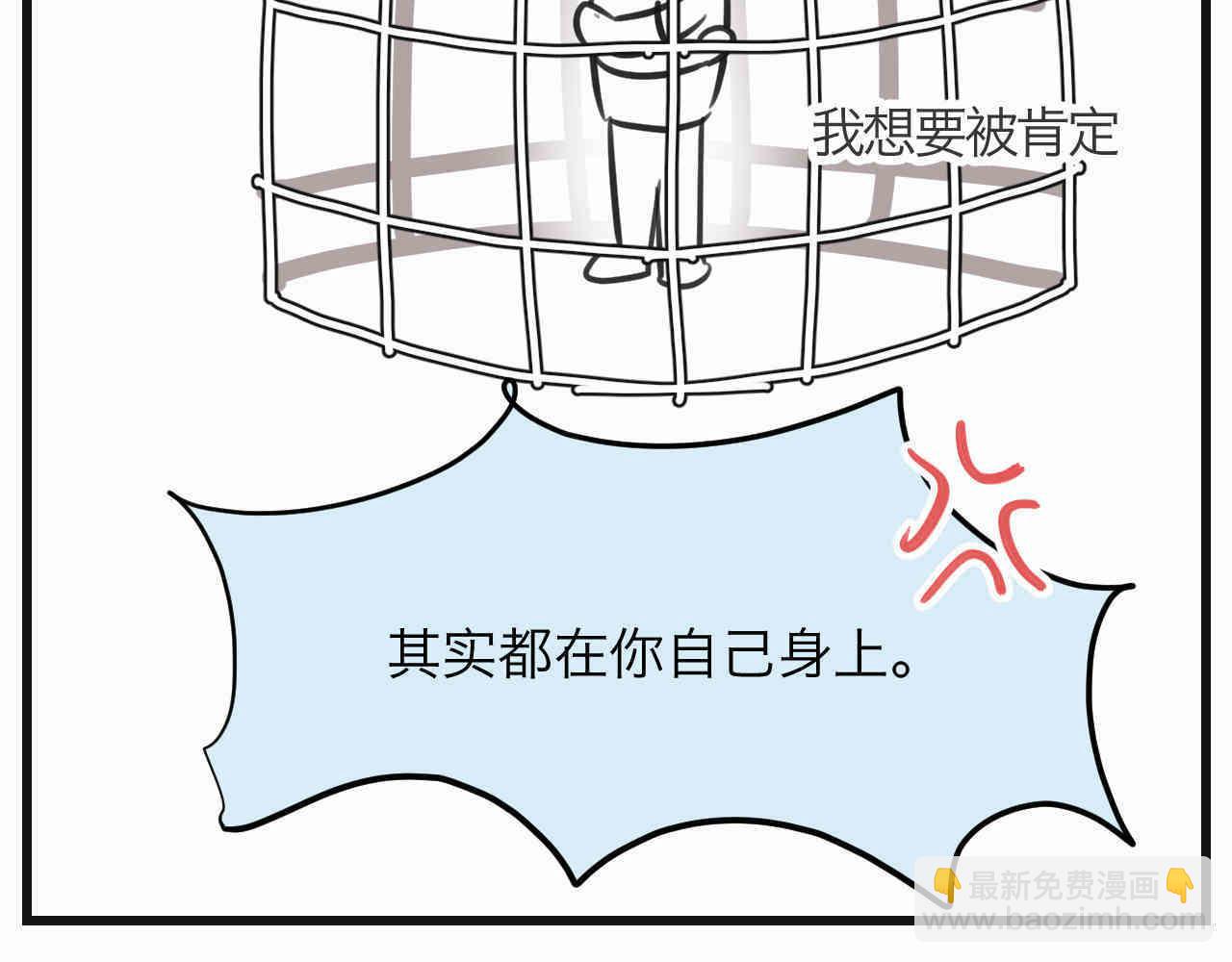 《第一次做妈妈》108.烦恼的小客人4 第17页
