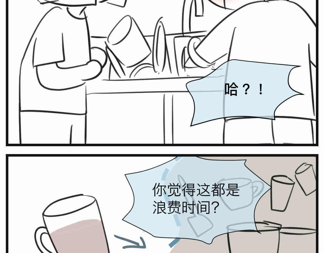 《第一次做妈妈》108.烦恼的小客人4 第2页