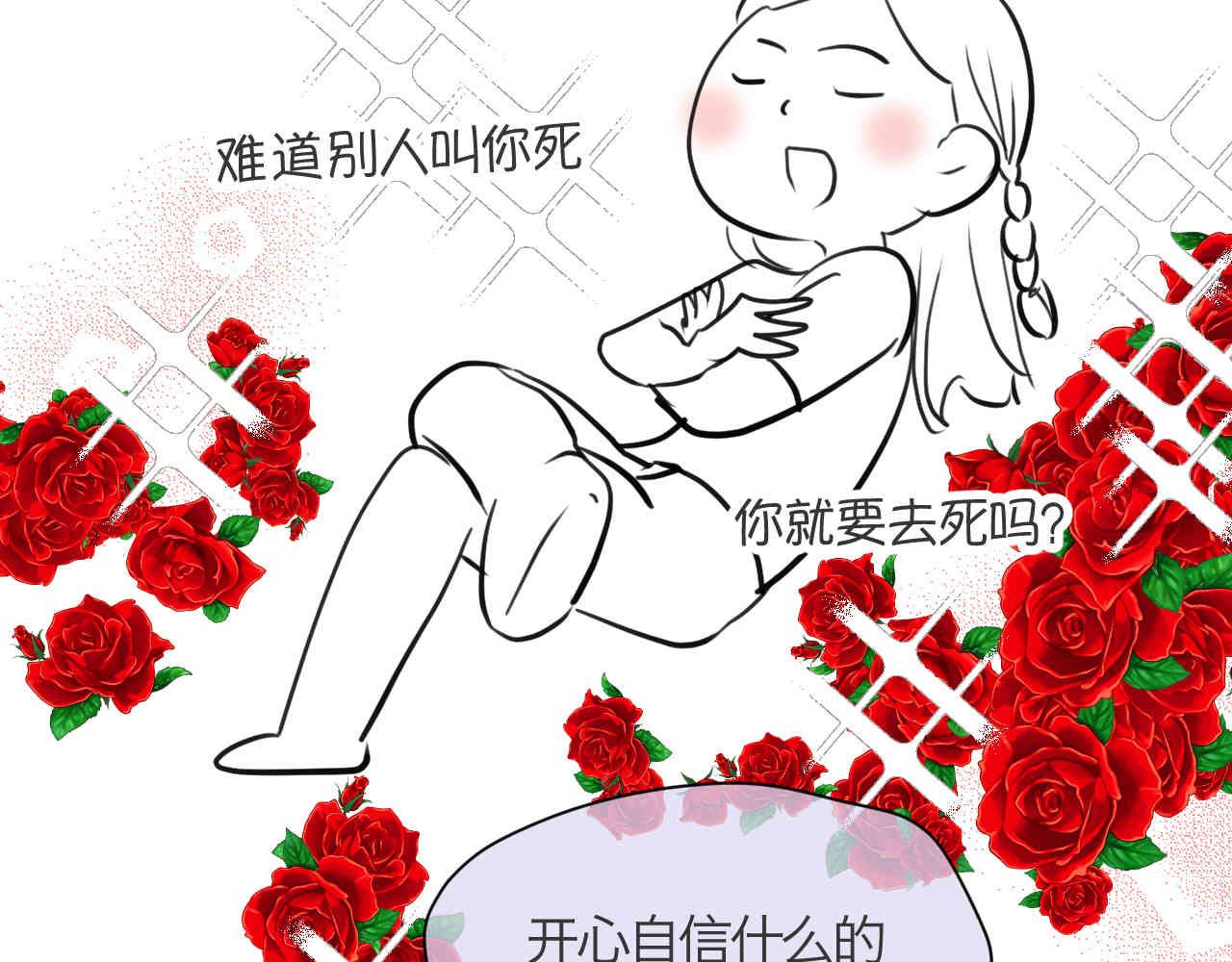 《第一次做妈妈》108.烦恼的小客人4 第39页