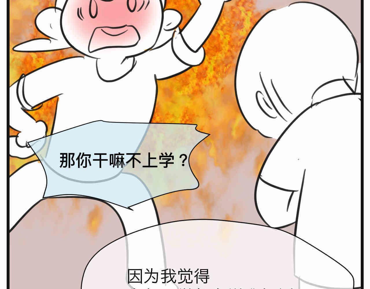 《第一次做妈妈》108.烦恼的小客人4 第7页