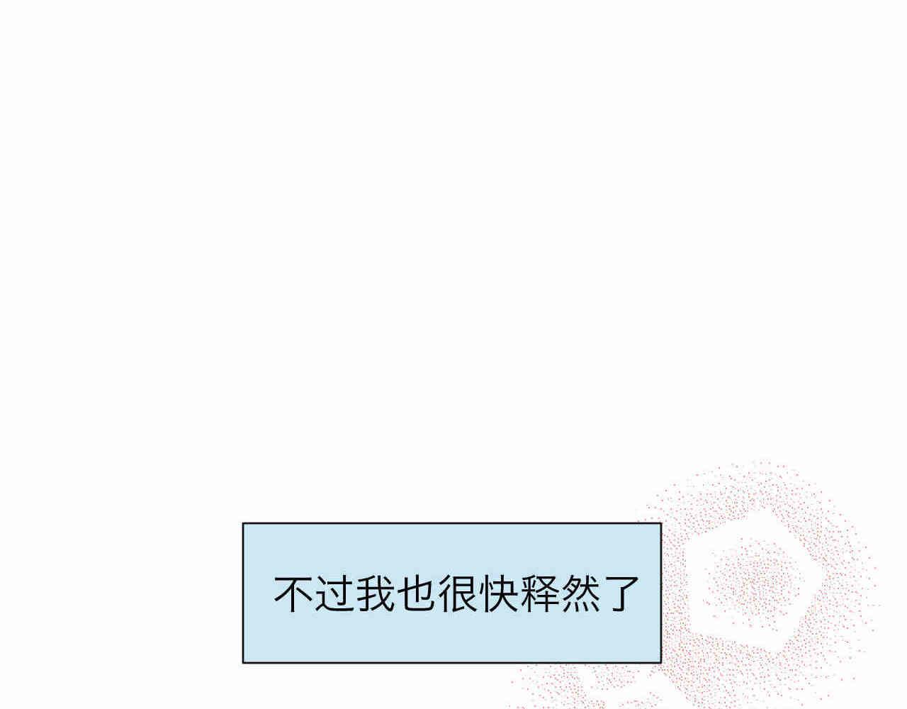 《第一次做妈妈》106.外婆的鸡蛋 第13页