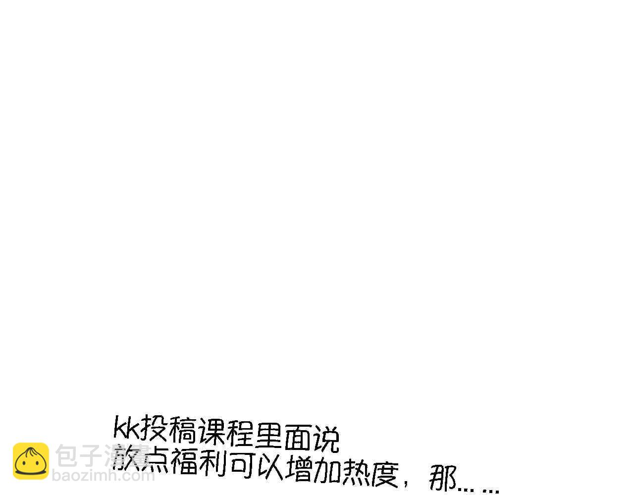 《第一次做妈妈》106.外婆的鸡蛋 第18页