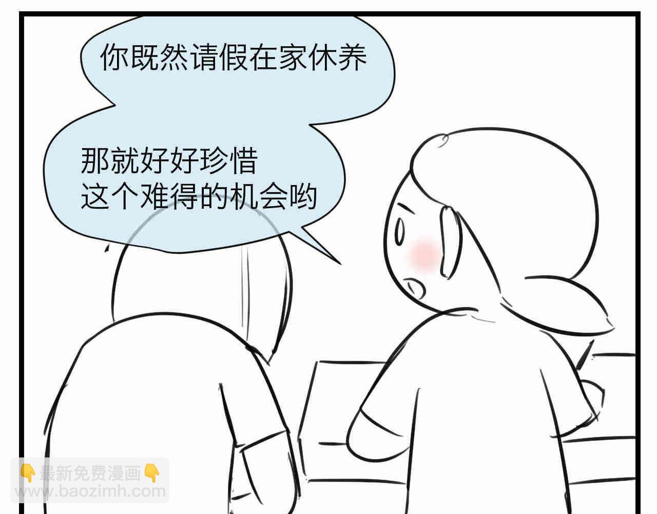 《第一次做妈妈》107.烦恼的小客人3 第22页