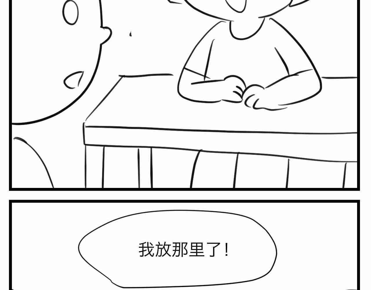 《第一次做妈妈》107.烦恼的小客人3 第6页
