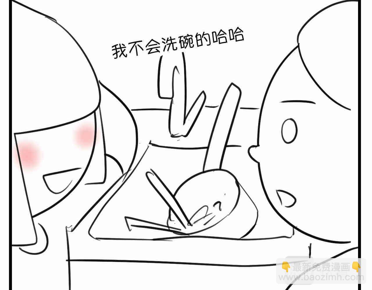《第一次做妈妈》107.烦恼的小客人3 第7页