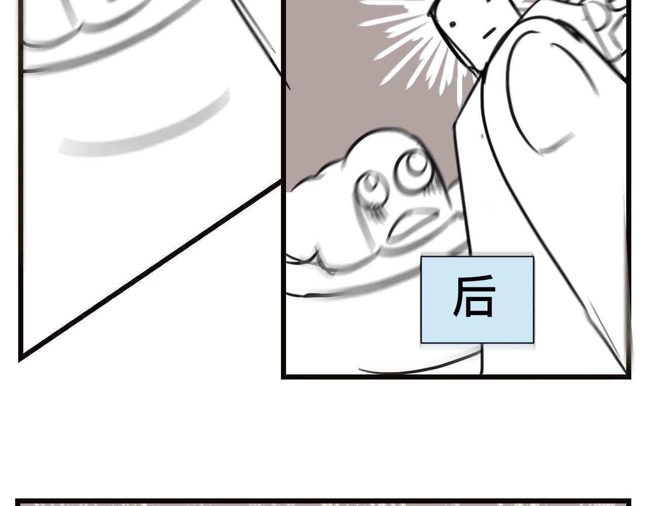《第一次做妈妈》105.哥哥拔牙记 第10页
