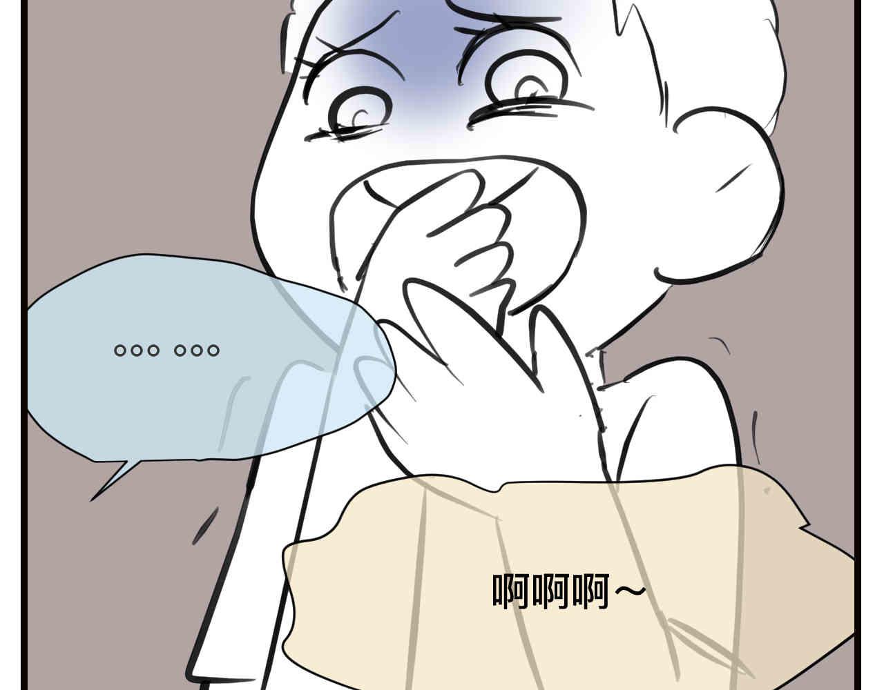 《第一次做妈妈》105.哥哥拔牙记 第15页