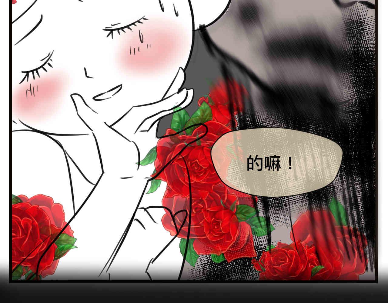 《第一次做妈妈》105.哥哥拔牙记 第20页