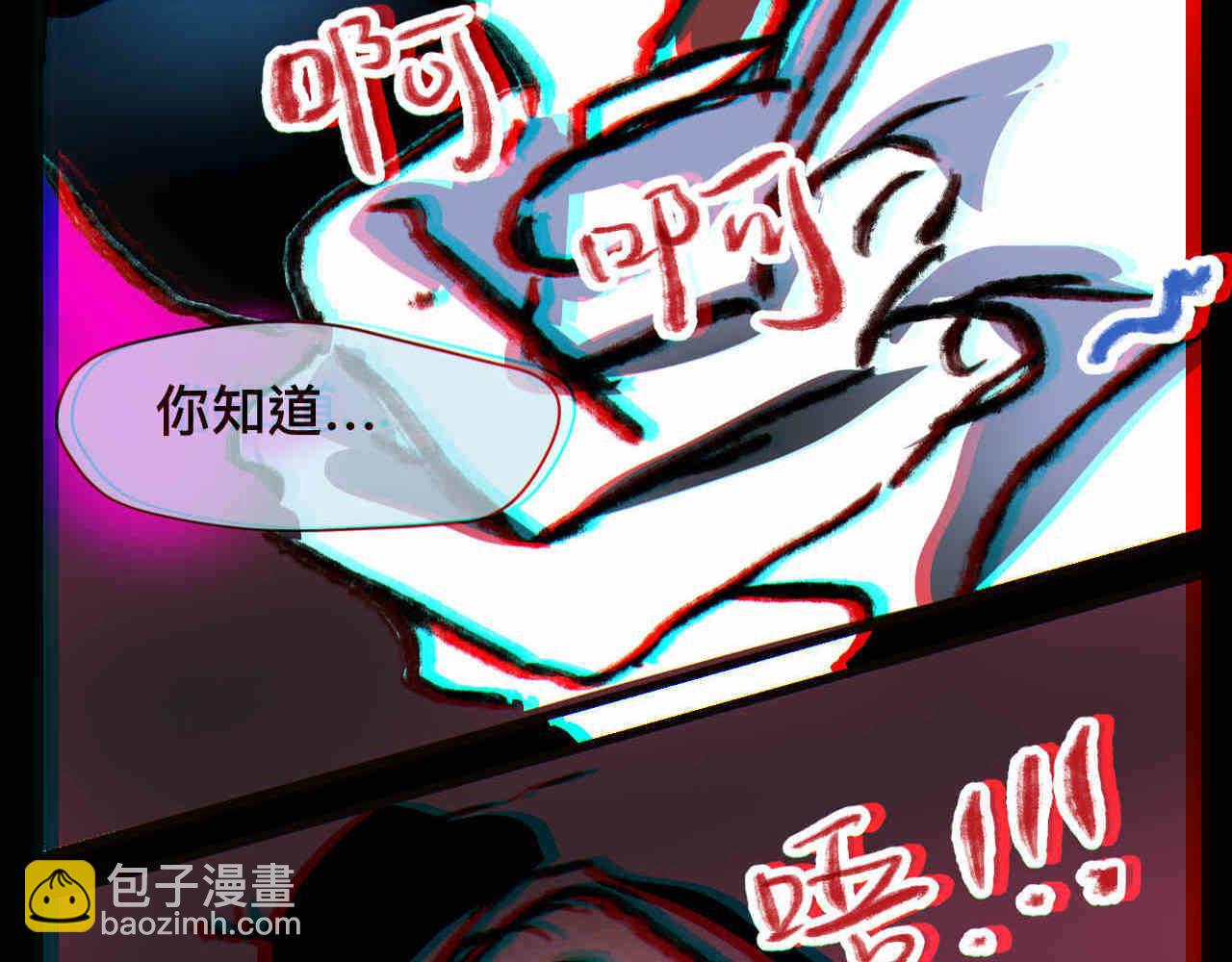 《第一次做妈妈》105.哥哥拔牙记 第25页