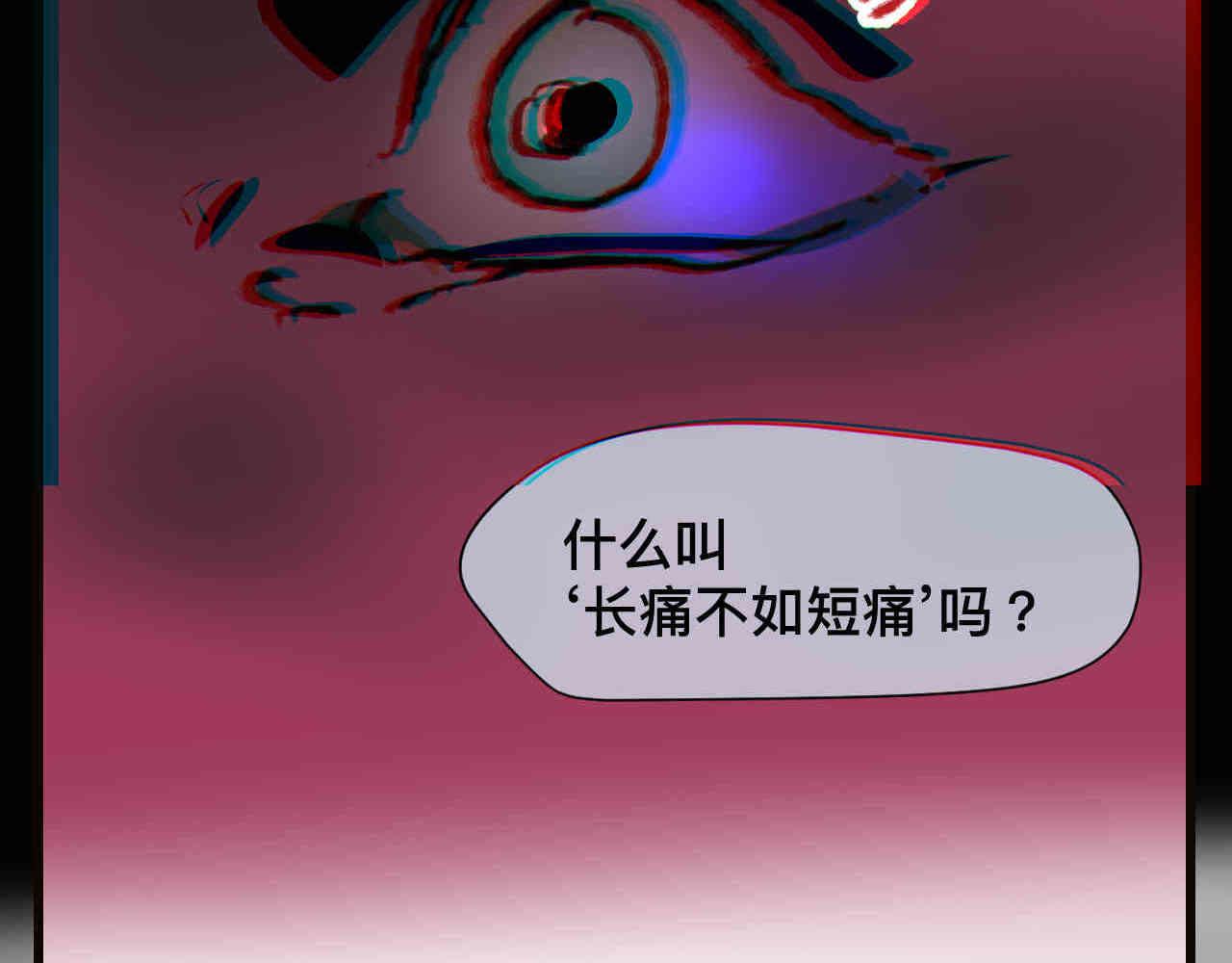 《第一次做妈妈》105.哥哥拔牙记 第26页