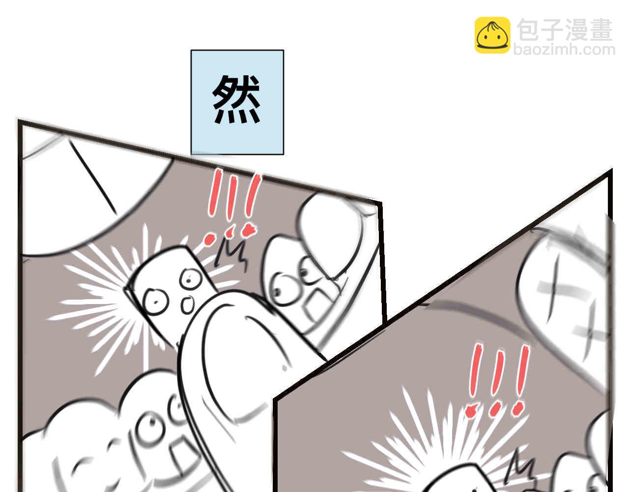 《第一次做妈妈》105.哥哥拔牙记 第9页