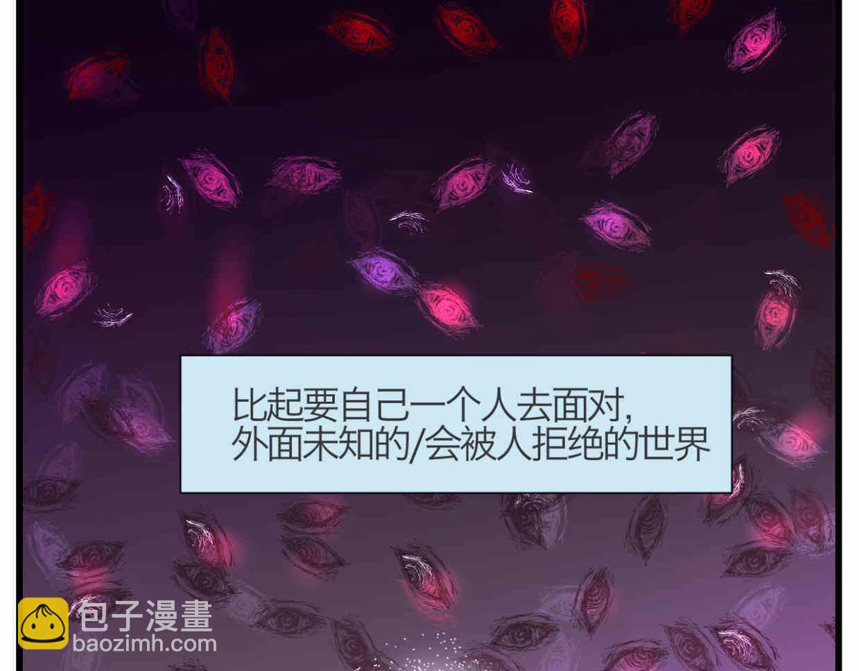 《第一次做妈妈》109.烦恼的小客人5 第11页