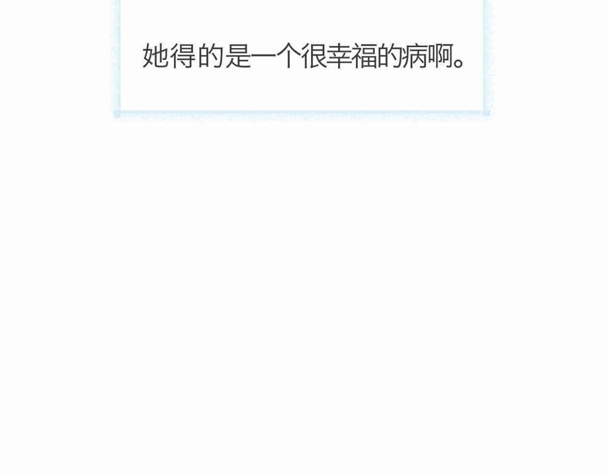 《第一次做妈妈》109.烦恼的小客人5 第15页