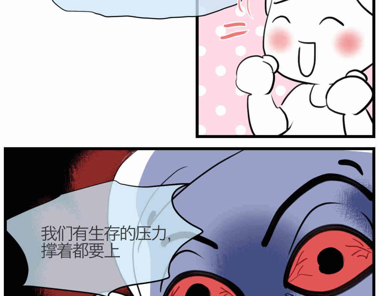 《第一次做妈妈》109.烦恼的小客人5 第26页