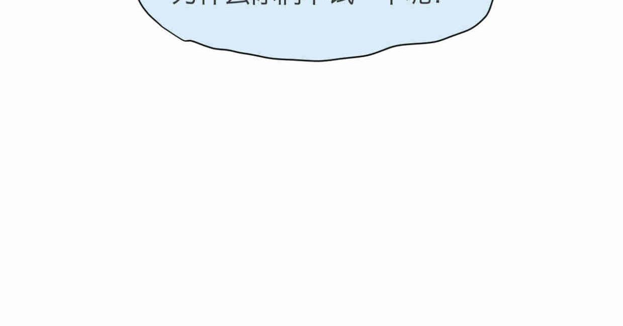 《第一次做妈妈》109.烦恼的小客人5 第38页